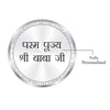 BIS Hallmarked Personalised Guru Ji Silver Coin Best Gift for Devotees 999 Pure