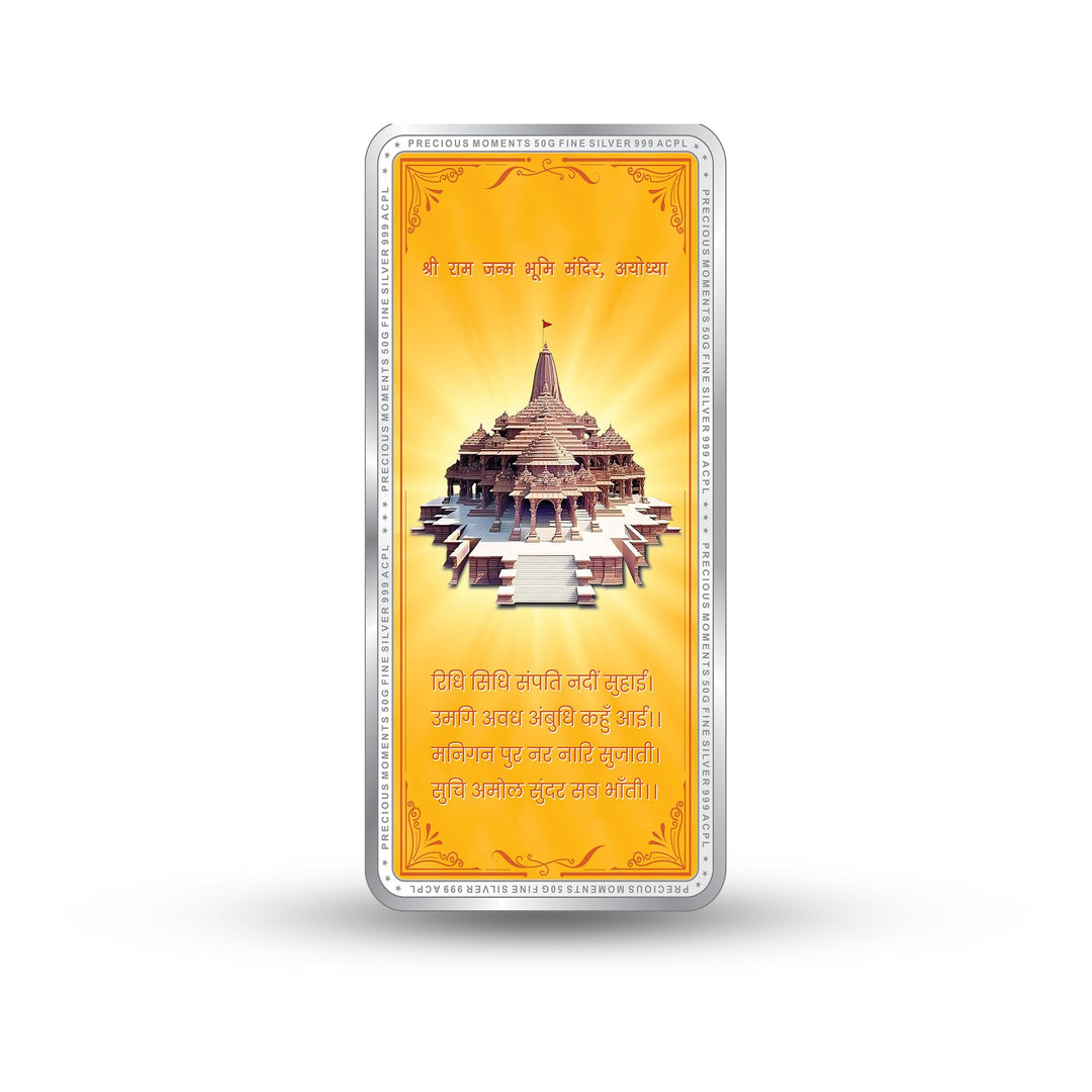 BIS Hallmarked Ram Lalla | Ram Darbar | Ram Mandir | Ayodha Temple 999 Pure Silver Bar