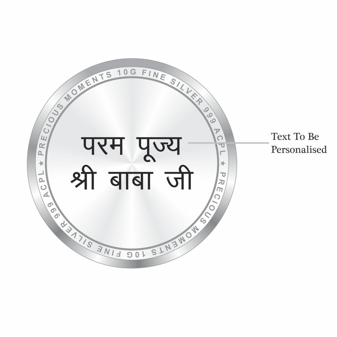 BIS Hallmarked Personalised Guru Ji Silver Coin Best Gift for Devotees 999 Pure