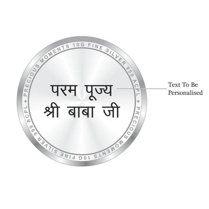 BIS Hallmarked Personalised Guru Ji Silver Coin Best Gift for Devotees 999 Pure