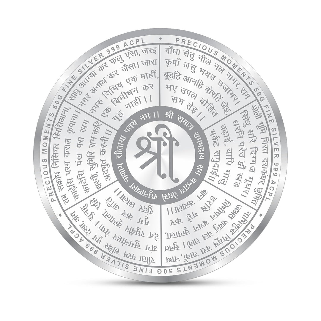 BIS Hallmarked Ramayan 999 Pure Silver Coin