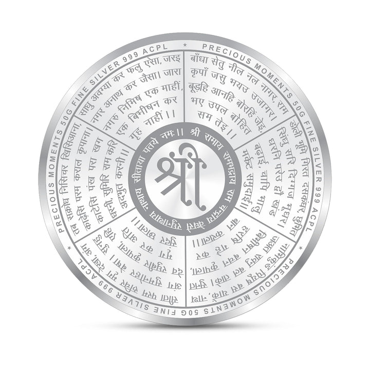 BIS Hallmarked Ramayan 999 Pure Silver Coin