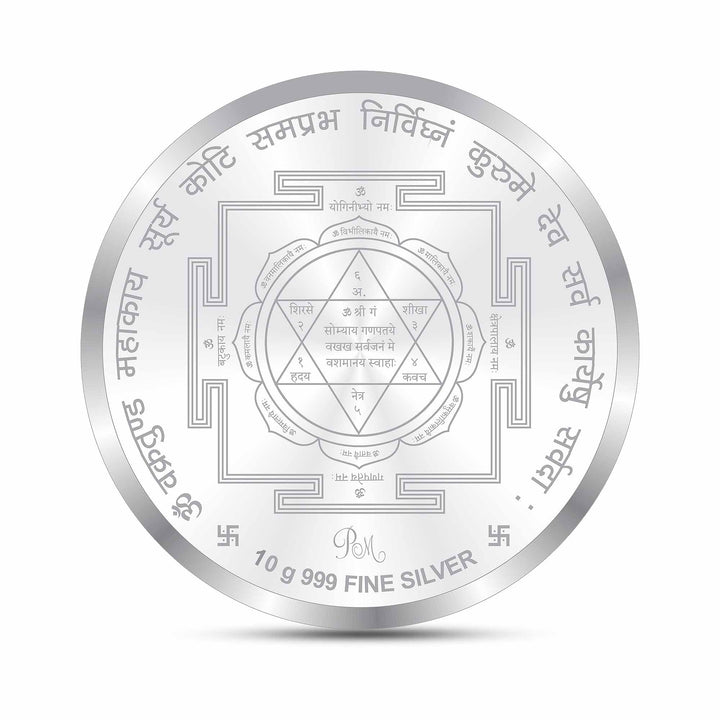 BIS Hallmarked Ganesh Ji Silver Coin With 999 Purity