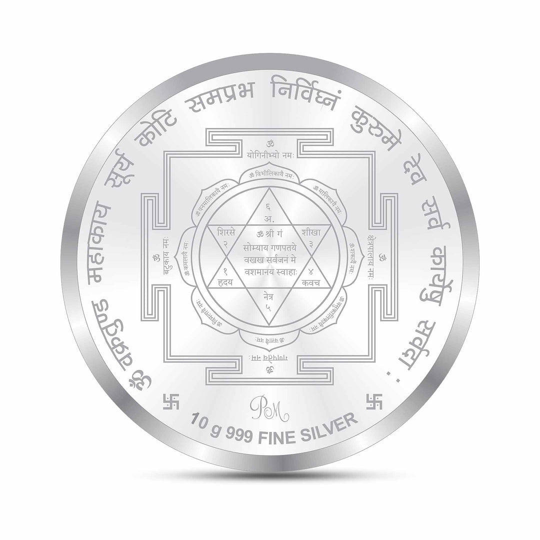 BIS Hallmarked Ganesh Ji Silver Coin With 999 Purity