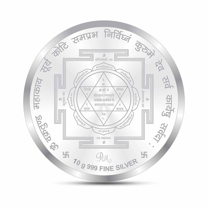 BIS Hallmarked Ganesh Ji Silver Coin With 999 Purity