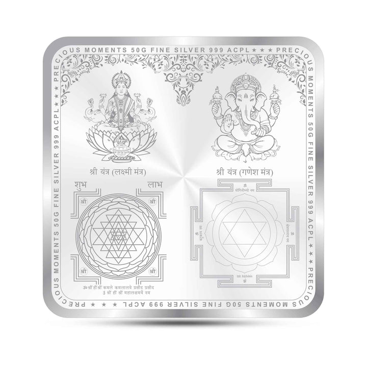 BIS Hallmarked Laxmi Ganesh Square Silver Coin With 999 Purity